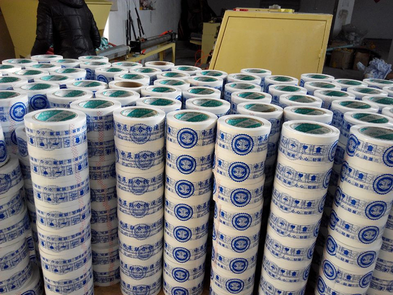 印字膠帶廠家教你采購膠帶